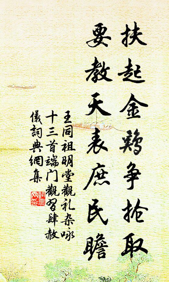 邃院重簾何處,惹得多情,愁對風光 詩詞名句