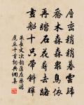 南鄉子 游洪山寺原文_南鄉子 游洪山寺的賞析_古詩文