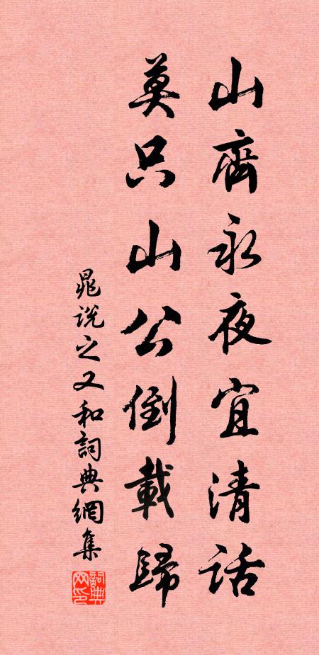 君歌我和縱高情,痛掃華腴歸古淡 詩詞名句