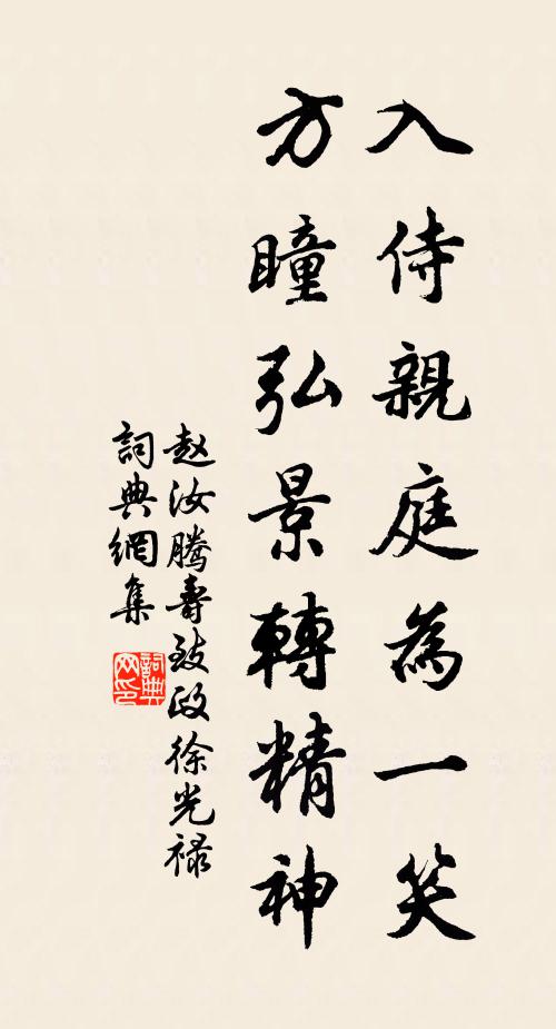 曲奏南飛雀，喬遷出谷鶯 詩詞名句