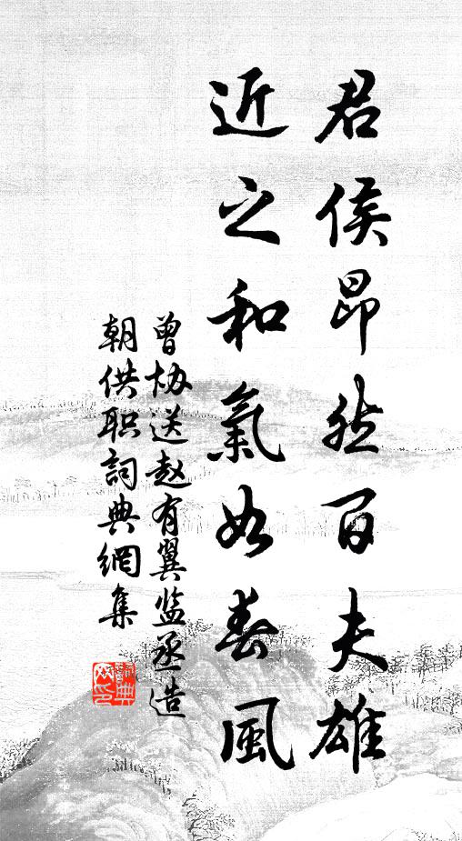 徐孺亭邊水石連,高名頻見野僧傳 詩詞名句