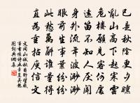 始出尚書省詩原文_始出尚書省詩的賞析_古詩文