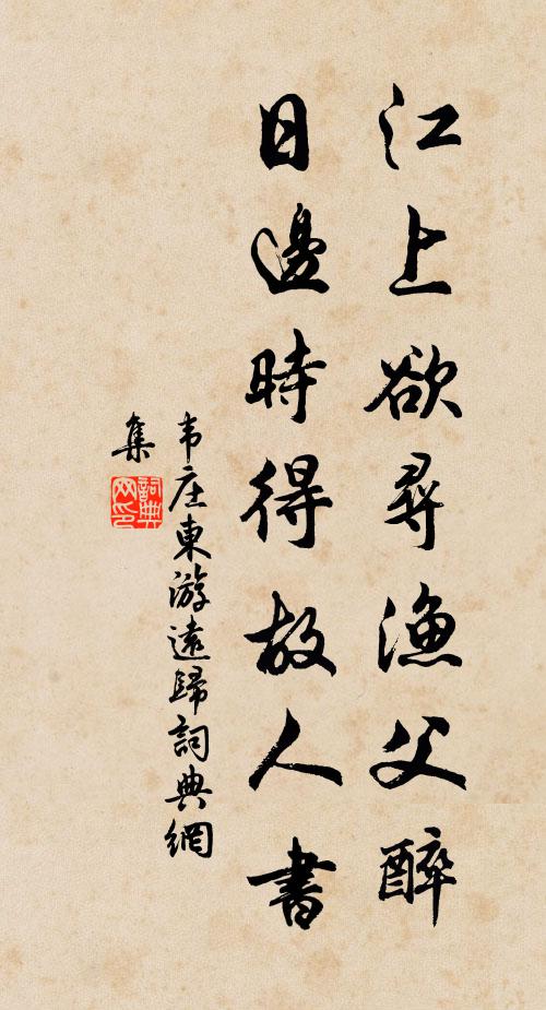 曹公三大堰，一夜滿民田 詩詞名句