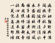 秋日登潤州城樓原文_秋日登潤州城樓的賞析_古詩文