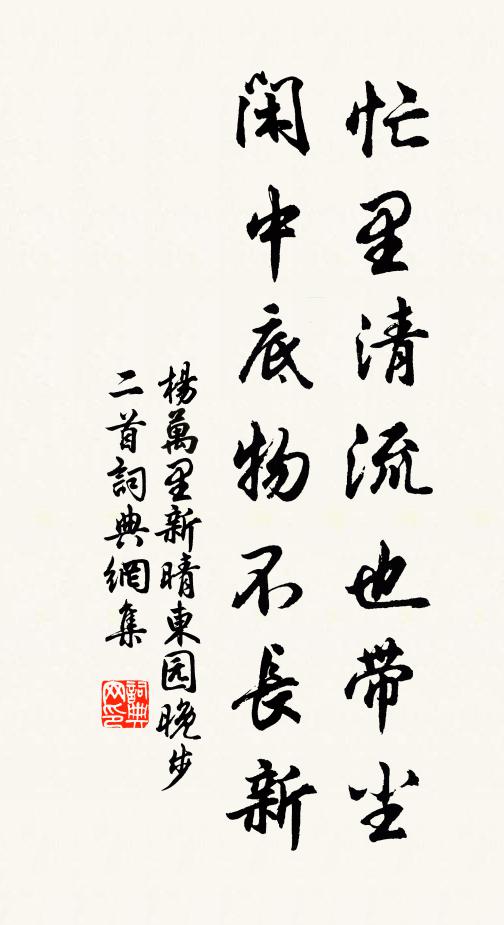 知是群仙宴 詩詞名句