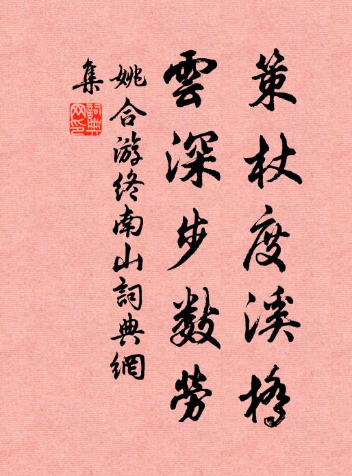 波盪春心起,風吹酒力無 詩詞名句