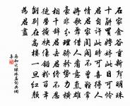 神女賦原文_神女賦的賞析_古詩文