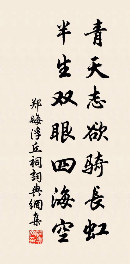 鄭晦的名句_鄭晦的詩詞名句_詩詞名句