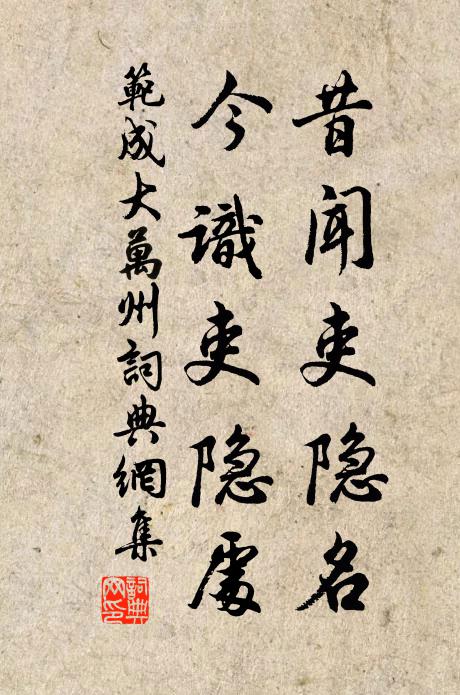 羇懷不成寐，月落半山空 詩詞名句