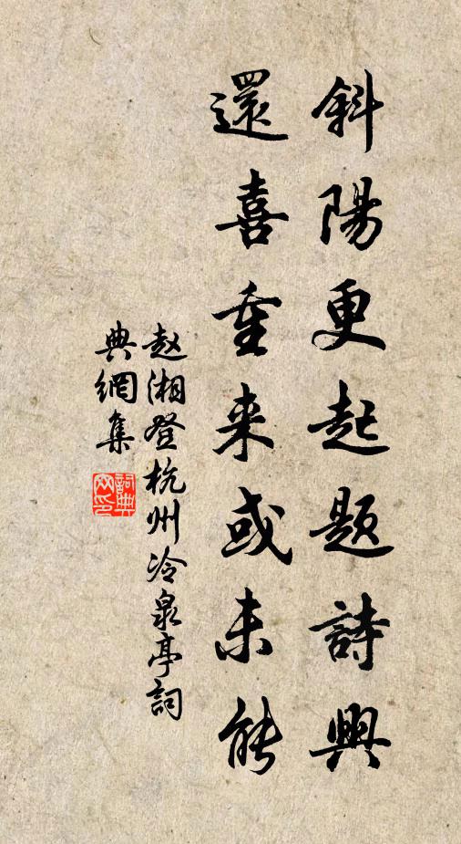 章傪的名句_章傪的詩詞名句_詩詞名句