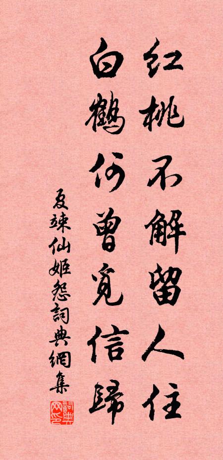 引水灌竹中,蒲池種蓮藕 詩詞名句