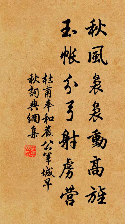 正令全提，佛也不識 詩詞名句