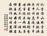 腸斷夜窗風雨 詩詞名句