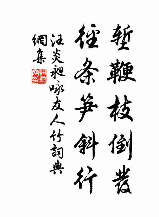 料得天宮有,此地久難留住 詩詞名句