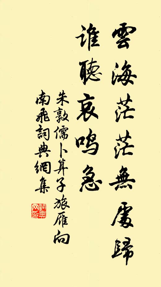 基址經年定,新亭幾日成 詩詞名句