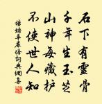 平園創三層樓子直秘書遠貺新詩有山中宰之句原文_平園創三層樓子直秘書遠貺新詩有山中宰之句的賞析_古詩文