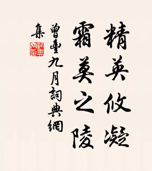 歸騶侵暝鼓，無復避堤沙 詩詞名句