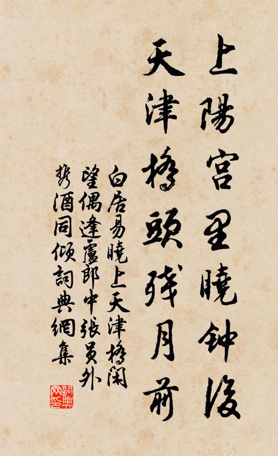 搴繡幌,倚瑤琴, 詩詞名句