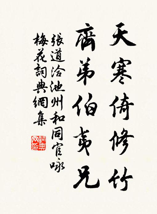 稚兒怕寒床下啼，兩骭赤立仍苦飢 詩詞名句