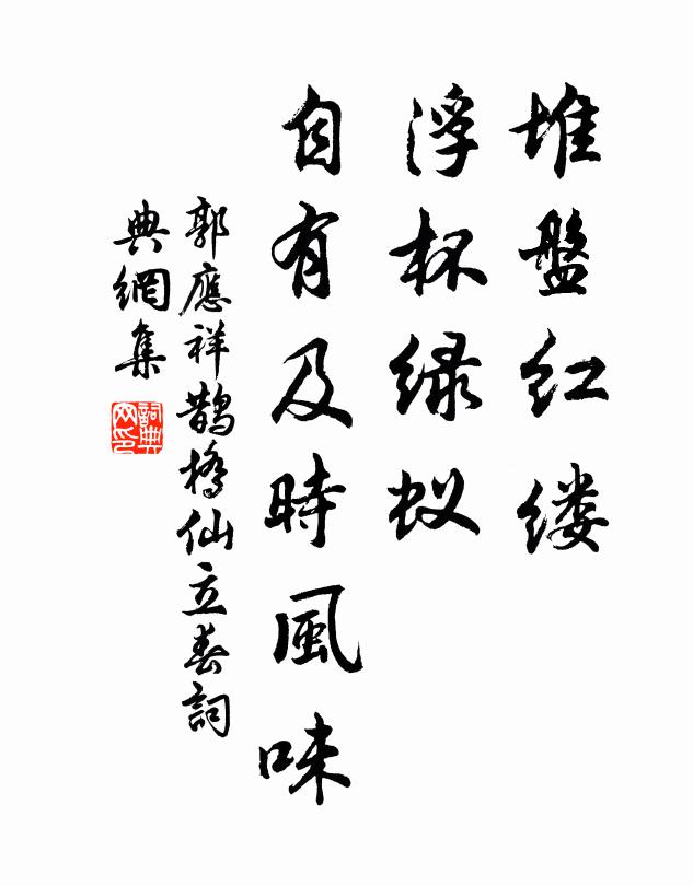 陰壁下蒼黑,煙含清江樓 詩詞名句
