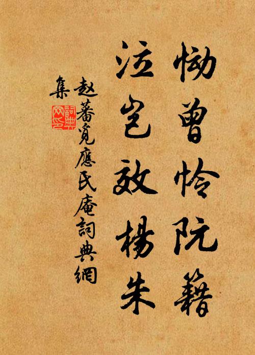 孤嶠花蟠煙,層濤蛻月,驪花夜采鉛水 詩詞名句