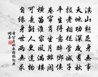 挽李山房原文_挽李山房的賞析_古詩文