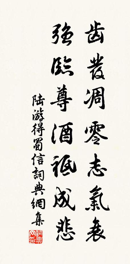 豁然天宇開,吾心與俱廣 詩詞名句