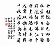 湘南春日懷古原文_湘南春日懷古的賞析_古詩文