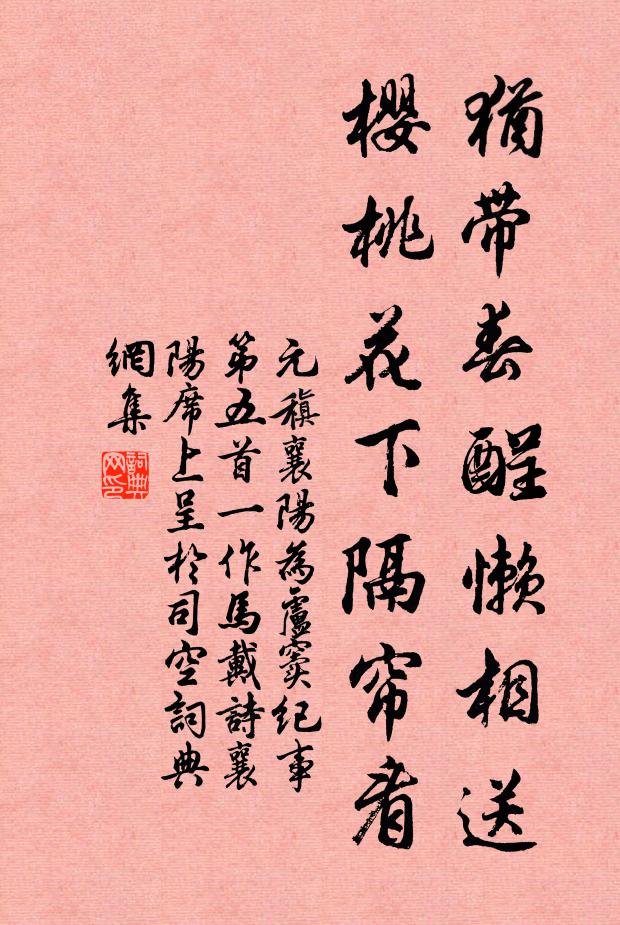 趙侯獨先鳴,句勇不自製 詩詞名句