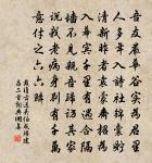 華黍(六月十日)原文_華黍(六月十日)的賞析_古詩文