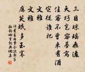 十年前事付流水,清夢悠悠何處尋 詩詞名句