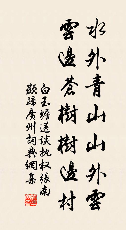 文移急星火，搜抉到毫芒 詩詞名句