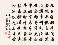 貽不出院真公原文_貽不出院真公的賞析_古詩文