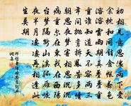 次韻李公擇謝黃學士惠文潞公所送密雲小團一原文_次韻李公擇謝黃學士惠文潞公所送密雲小團一的賞析_古詩文