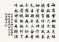 浣溪沙(初冬)原文_浣溪沙(初冬)的賞析_古詩文