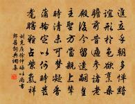 和鄭十三東齋言事二首原文_和鄭十三東齋言事二首的賞析_古詩文