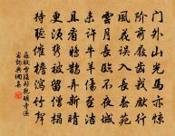 壽李夔州乃原文_壽李夔州乃的賞析_古詩文