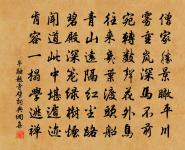 宮詞一百首原文_宮詞一百首的賞析_古詩文