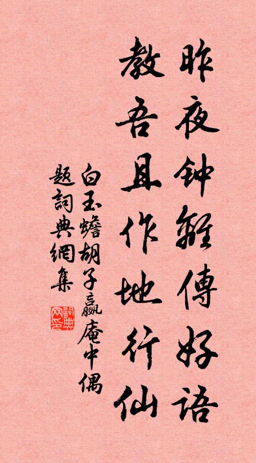 風流已往明月來,山色江聲自今古 詩詞名句