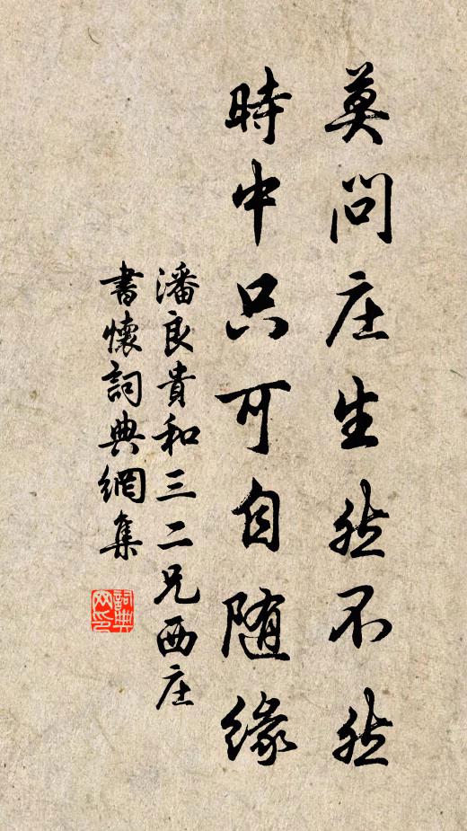 南國春深雁欲回，湘江花浪一帆開 詩詞名句