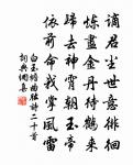 送鈐轄館使王公原文_送鈐轄館使王公的賞析_古詩文