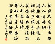 杏殤(杏殤,花乳也,霜翦而落,因悲昔嬰,故作是詩)原文_杏殤(杏殤,花乳也,霜翦而落,因悲昔嬰,故作是詩)的賞析_古詩文