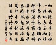 韋莊的名句_韋莊的詩詞名句_詩詞名句