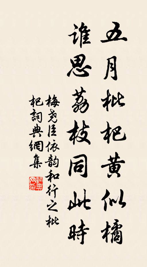 鏤幡剪勝喜傾朝，不問紆藍與珥貂 詩詞名句