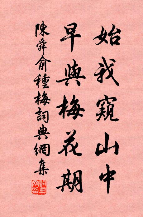 山色渾連水，波光總映空 詩詞名句