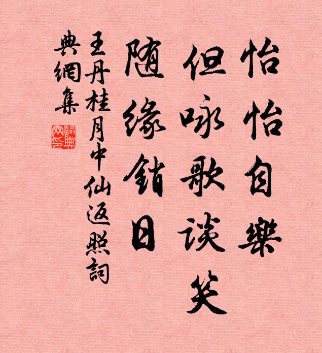 孤墳沒荊棘，高名爭青山 詩詞名句