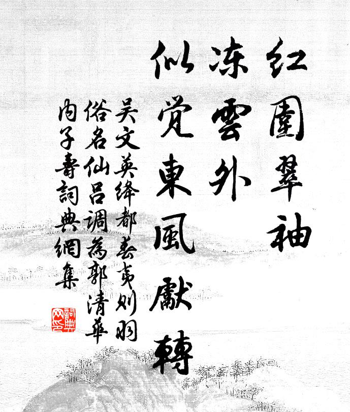 悔前非、改行方便 詩詞名句