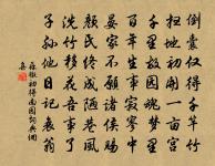 颯颯東風細雨來,芙蓉塘外有輕雷。 詩詞名句