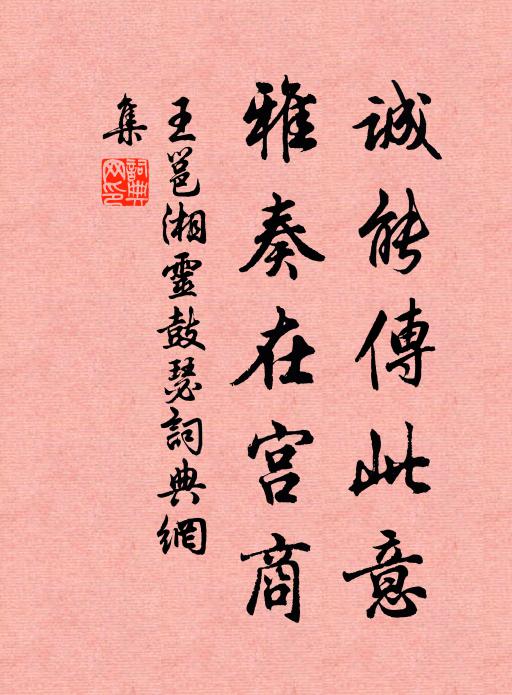 肯袖活軒手,春疇課耕桑 詩詞名句