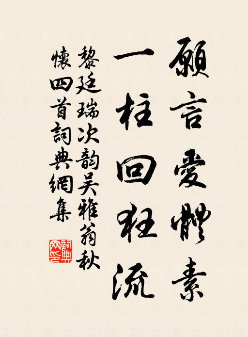 領略一城春氣，華燈十萬人家 詩詞名句